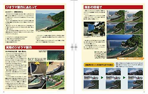 Ikaros Publishing N Gauge Model Photography Book