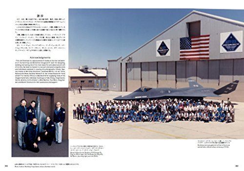 Ikaros Publishing Northrop Yf-23 Photo Book