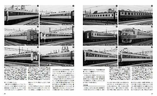 Ikaros Publishing Rail Yard Visit Chronicle 1960-70 Book