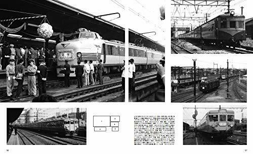 Ikaros Publishing Rail Yard Visit Chronicle 1960-70 Livre