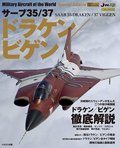 Ikaros Publishing Saab 35/37 Draken/viggen Book - Japan Figure