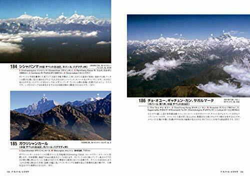 Ikaros Publishing World Famous Mountains Vu du livre des avions de passagers