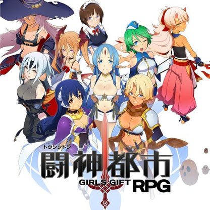 Imageepoch Toshin Toshi: Girls Gift Rpg 3Ds - Used Japan Figure 4580320630089