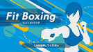 Imagineer Fit Boxing Nintendo Switch - New Japan Figure 4965857102030 2