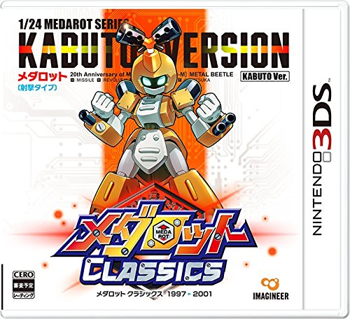Imagineer Medarot Classics Kabuto Version Nintendo 3Ds - Used Japan Figure 4965857101521