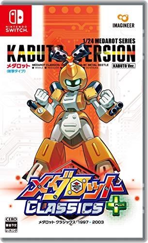 Imagineer Medarot Classics Plus Kabuto Ver. Nintendo Switch - New Japan Figure 4965857103136