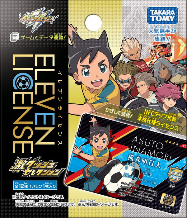 Takara Tomy Inazuma Eleven Geki Dash Sélection Dp-Box Collection