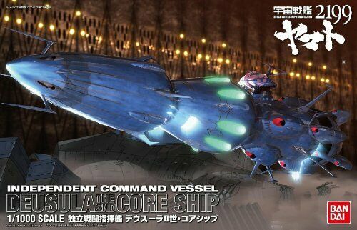 Independent Combat Command Ship Deusura Ii World-koashippu