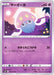 Inkay - 032/067 S10P - C - MINT - Pokémon TCG Japanese Japan Figure 34700-C032067S10P-MINT