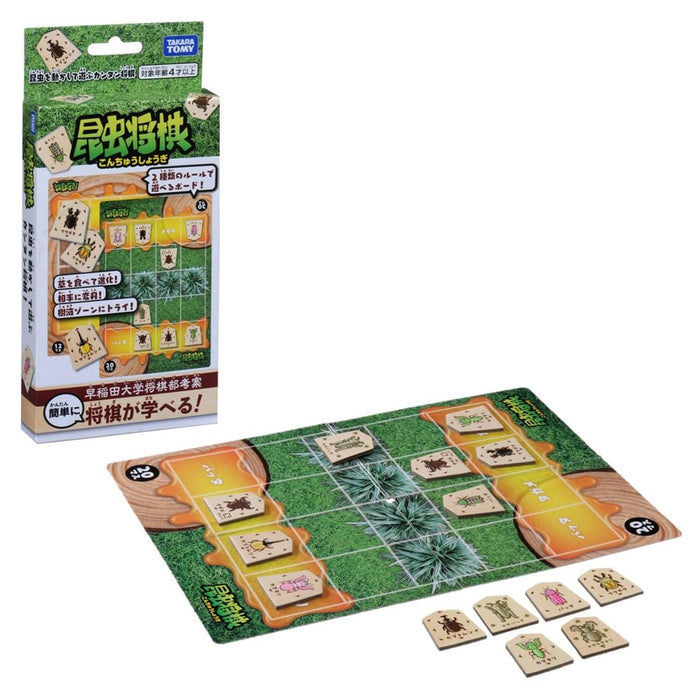 Takara Tomy Insect Shogi Jeu de société – Jeu de stratégie amusant et éducatif