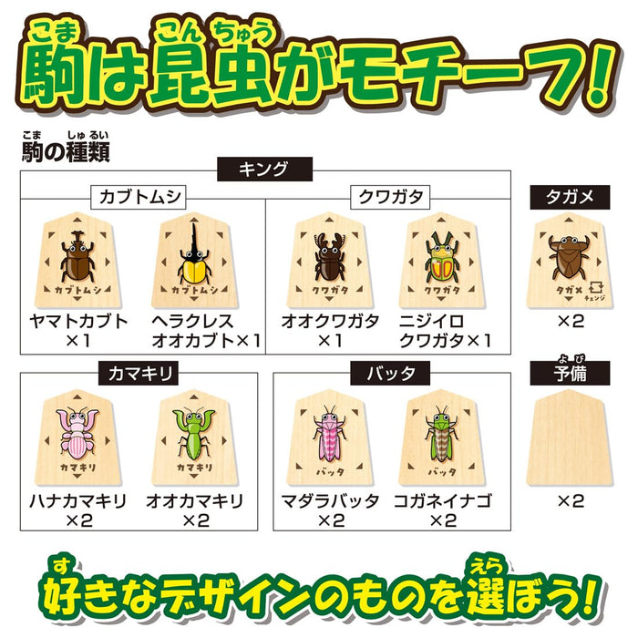 Takara Tomy Insekten-Shogi-Brettspiel – lustiges und lehrreiches Strategiespiel