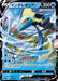 Intelleon V Rr Specification - 005/022 SGI - MINT - Pokémon TCG Japanese Japan Figure 20631005022SGI-MINT