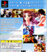 Interchannel Kizuna To Iuna No Pendant With Toy Box Stories Sony Playstation One - Used Japan Figure 4513244900334 1