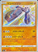 Ishihenjin - 274/190 S4A - S - MINT - Pokémon TCG Japanese Japan Figure 17423-S274190S4A-MINT