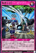 It 39 S An Incident - RD/KP07-JP063 - NORMAL - MINT - Japanese Yugioh Cards Japan Figure 53024-NORMALRDKP07JP063-MINT