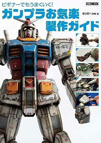 It Works Well For The First Time! Gunpla Easy Production Guide Book - Japan Figure
