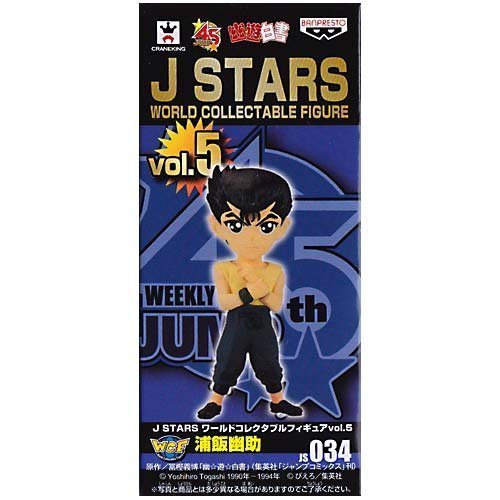 Banpresto J Stars Vol.5 Figure 034 Yusuke Urameshi Japon Article unique