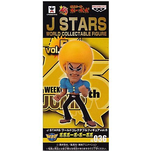 Banpresto Japan J Stars Vol.5 036 Bobobobo Bobobo Sammelfigur