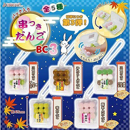 J.dream Skewer With Dumplings Bc3 Gashapon 5set Mascot Capsule Toys Complete Set - Japan Figure