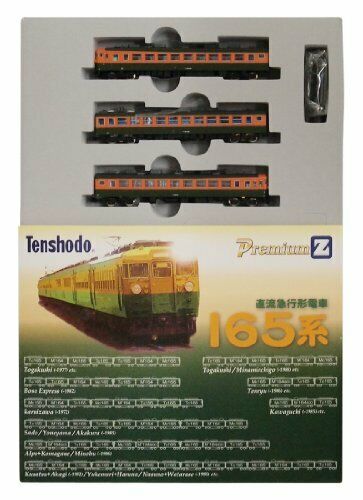 J.n.r. Express Train Series 165 Basic 3-car Set 85003 - Japan Figure