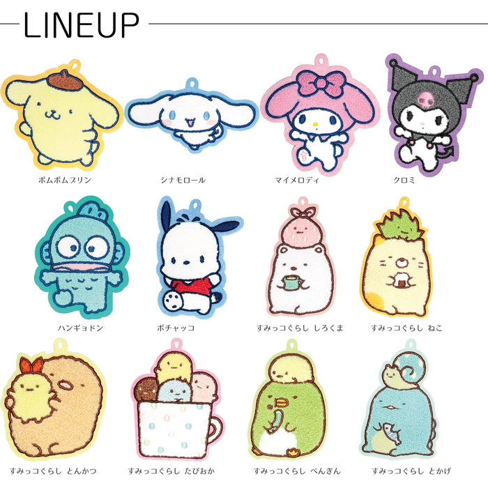 J'S Planning Charm Sanrio Pochacco White Fluffy Embroidered Patch Bag Charm Japan 9X6.5X1Cm Wcm006