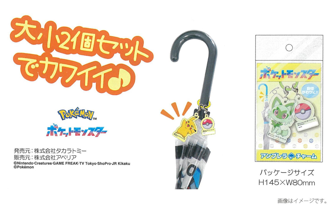 J&S Planning Umbrella Charm Pokemon Charizard AKR014 6.8x5.6cm 2.7x4.1cm