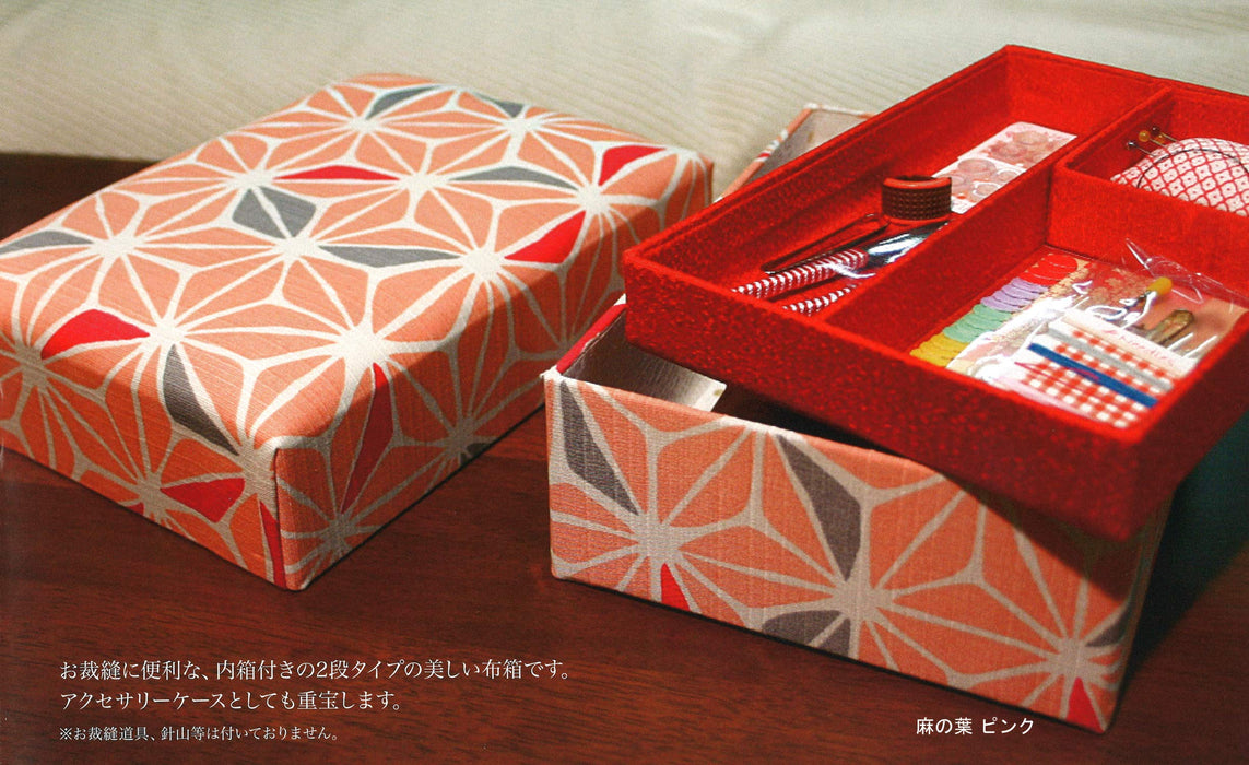 Jhands Sewing Box W/ Hanger Hemp Leaf Pink Sh-103 - Made In Japan