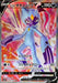 Jade Onura V - 074/067 S10P - SR - MINT - Pokémon TCG Japanese Japan Figure 34763-SR074067S10P-MINT