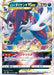Jade Samurott Vstar - 053/067 S9A - RRR - MINT - Pokémon TCG Japanese Japan Figure 33573-RRR053067S9A-MINT