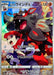Jade Windy - 075/071 S10A - CHR - MINT - Pokémon TCG Japanese Japan Figure 35354-CHR075071S10A-MINT