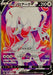 Jade Zoroark V - 083/071 S10A - SR - MINT - Pokémon TCG Japanese Japan Figure 35362-SR083071S10A-MINT