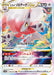 Jade Zoroark V Star - 062/071 S10A - RRR - MINT - Pokémon TCG Japanese Japan Figure 35286-RRR062071S10A-MINT