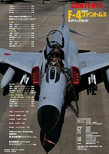 Jasd F-4 Phantom Ii Modeling Guide Ikaros Mook Book