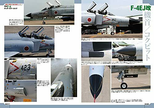 Guide de modélisation Jasd F-4 Phantom Ii Ikaros Mook Book