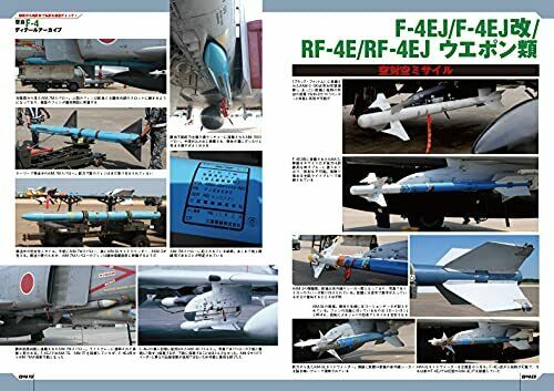 Guide de modélisation Jasd F-4 Phantom Ii Ikaros Mook Book