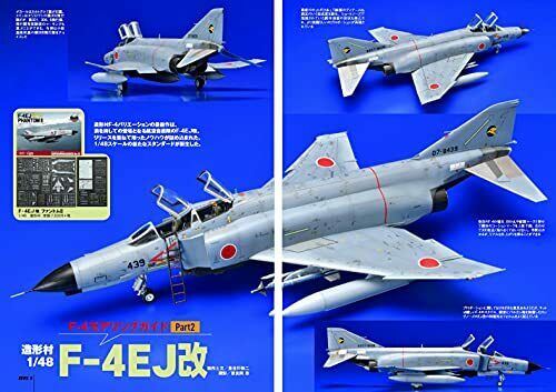 Jasd F-4 Phantom II Modellierungshandbuch Ikaros Mook Book