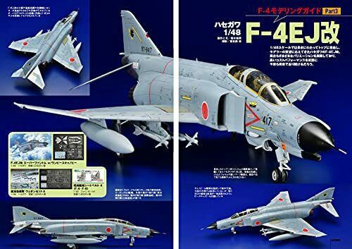 Guide de modélisation Jasd F-4 Phantom Ii Ikaros Mook Book