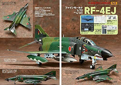 Jasd F-4 Phantom Ii Modeling Guide Ikaros Mook Book- Japan Figure Store - #1 Bring To You The Best Japanese Goods