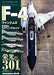 Jasdf Photo Book Plus Jasdf F-4 Phantom Ii Photobook & Modeling Guide - Japan Figure