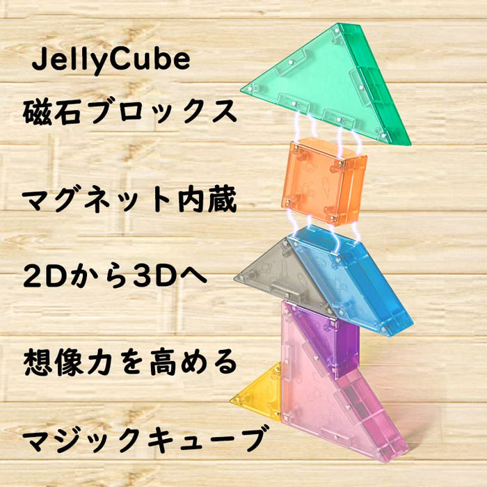 Jellycube 2x2 3x3 3D ​​Puzzle Würfel Sanfte Rotation