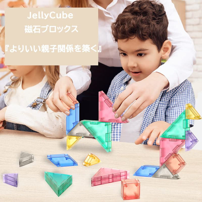 Jellycube 2x2 3x3 Puzzle 3D Cube Rotation douce