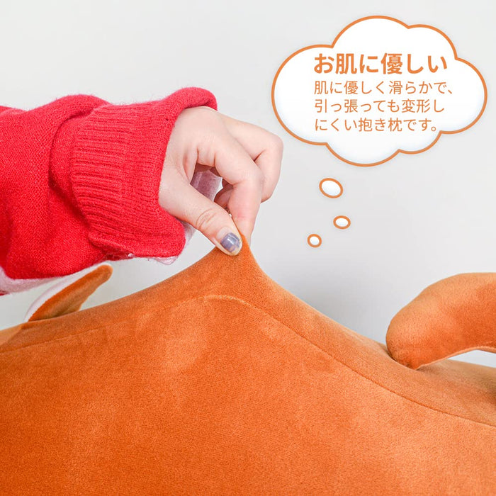 Jema Kuschelkissen Shiba Hund Beige 50cm Plüschtier und Kuscheltierkissen Made in Japan
