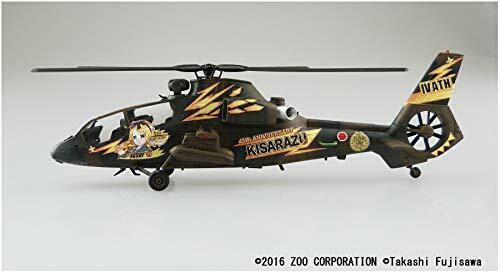 Jgsdf Observation Helicopter Oh-1 Ita Omega Yuzu Kisarazu 1/72 Plastic Model