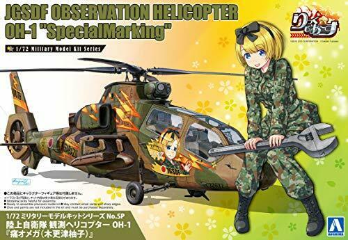 Jgsdf Observation Hélicoptère Oh-1 Ita Omega Yuzu Kisarazu 1/72 Modèle Plastique