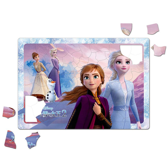 TENYO Puzzle Disney La Reine des neiges 2 Anna et Elsa 80 pièces Puzzle enfant