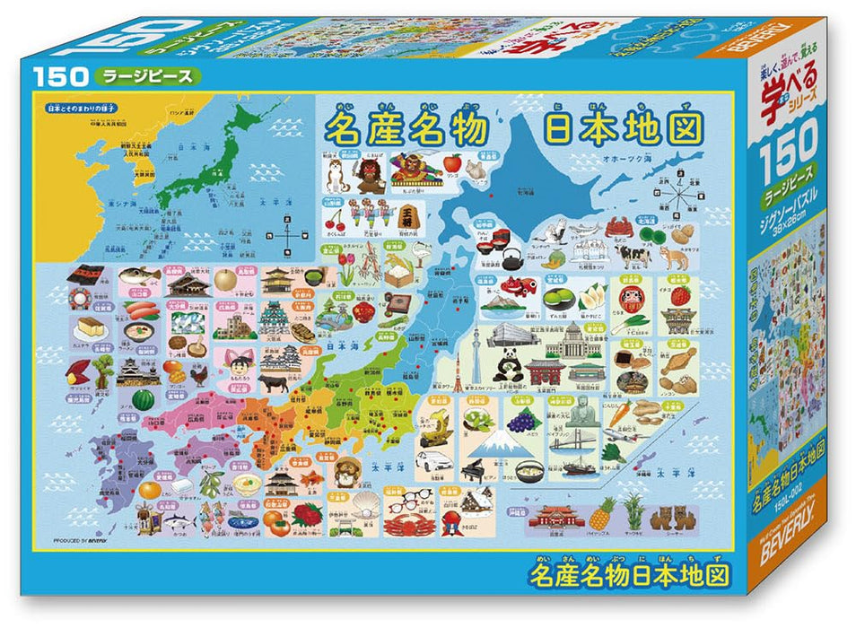 Beverly Japan Karte 150-teiliges großes Puzzle – Lernen &amp; Spezialgebiet (150L-002)