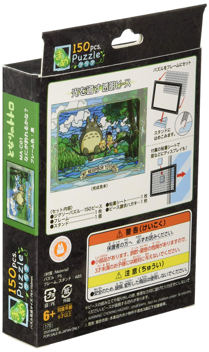 Ensky mein Nachbar Totoro: Was kann ich fangen? (150 Teile) Puzzle aus dem japanischen Online-Shop