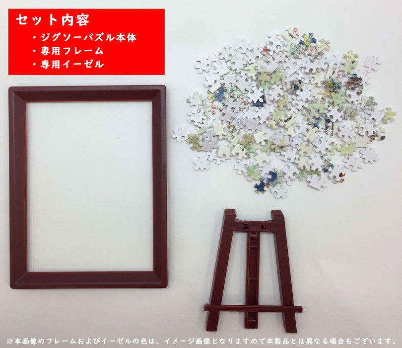 Ensky My Neighbor Totoro With Frame (150 Pieces) Buy Japanese Jigsaw Puzzle Online