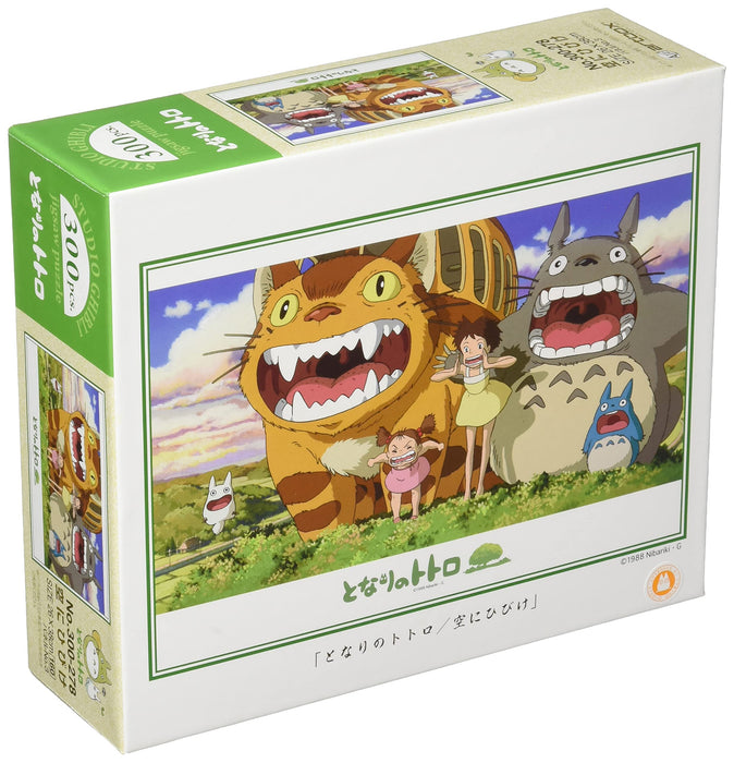 Jigsaw Puzzle My Neighbor Totoro Crack In The Sky 300 Pieces (300-278)