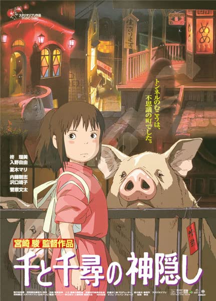 Jigsaw Puzzle Poster Collection/Spirited Away 1000 pièces (1000C-212)
